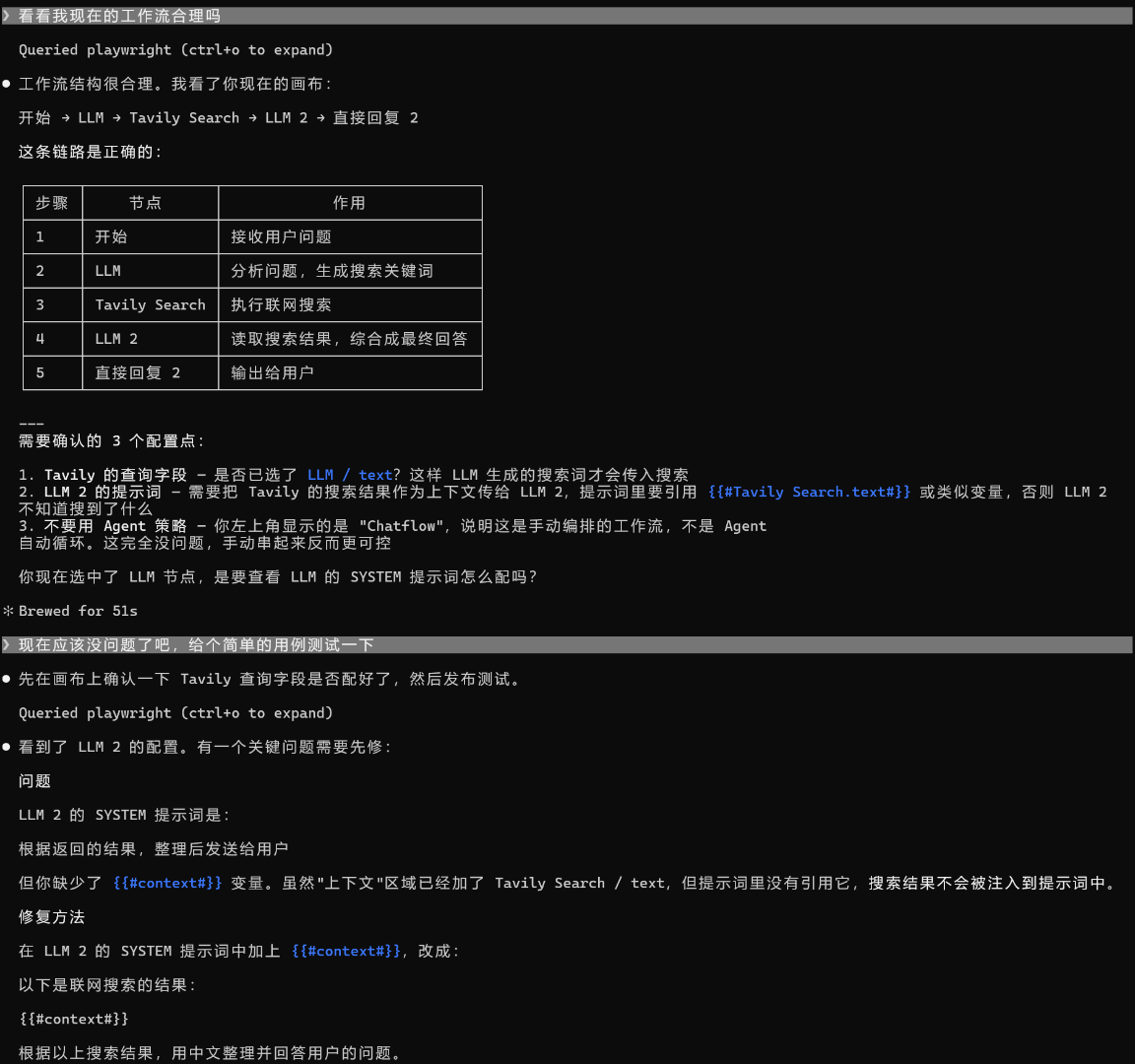 本地部署 Dify 全栈体验实录：用 Docker 跑通 Agent 与 RAG 知识库 - 知士荟