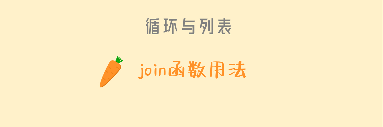 知士荟