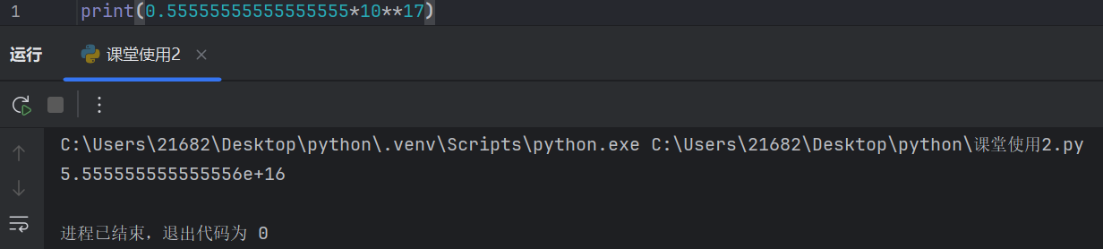 python计算时什么情况下会进一 - 知士荟
