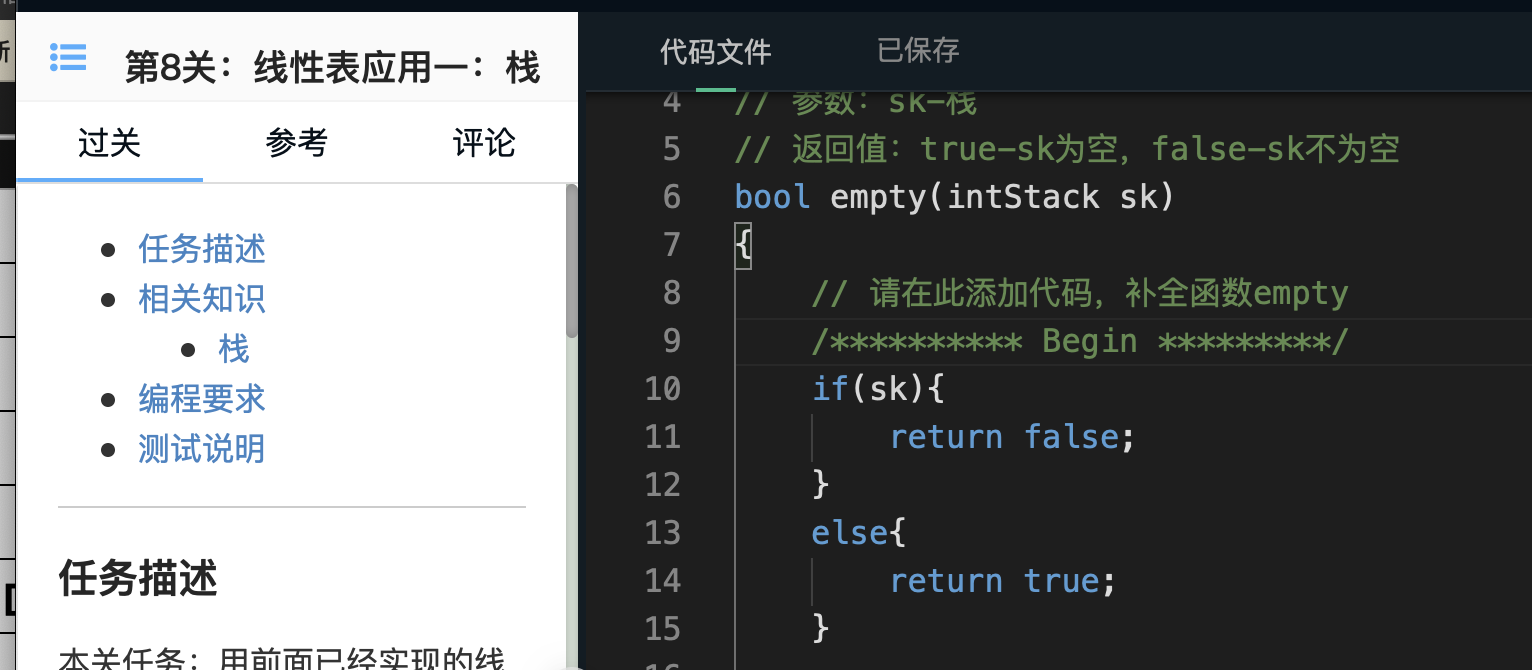 为什么我的empty总是返回true？ - 知士荟