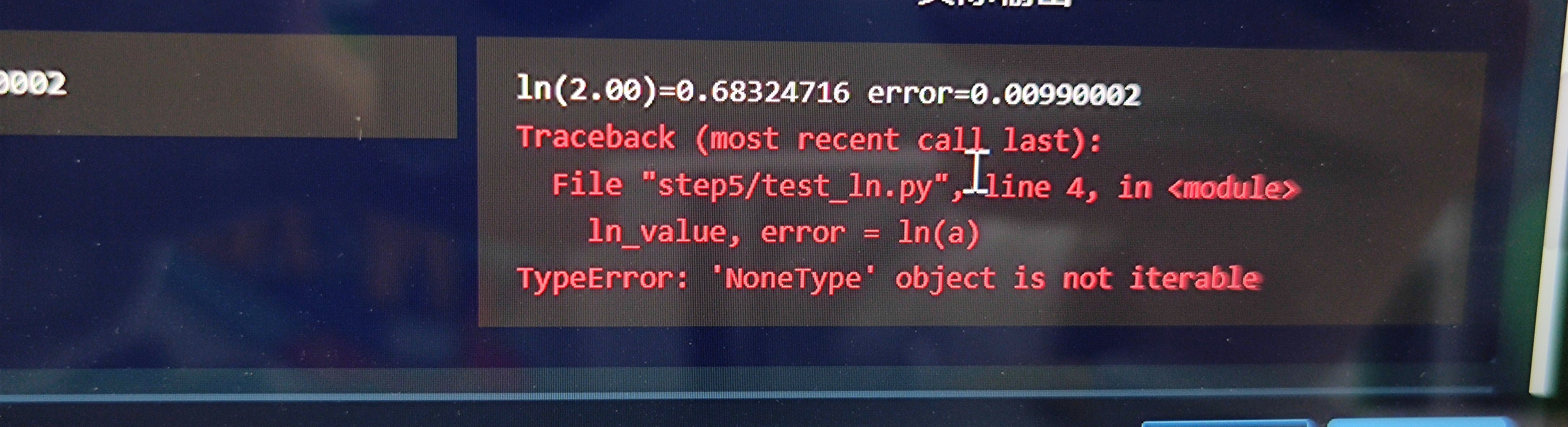 TypeError: 'NoneType' object is not iterable错误该如何解决？ - 知士荟