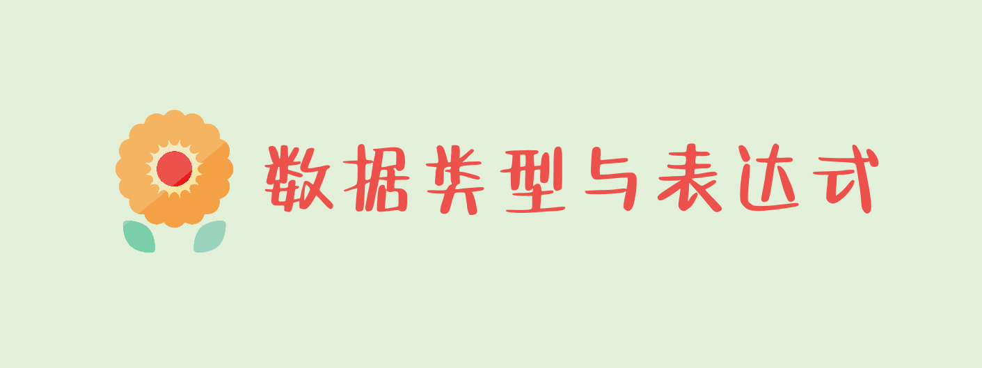 *p++、*(p++)、*++p、*(++p)的区别 - 知士荟