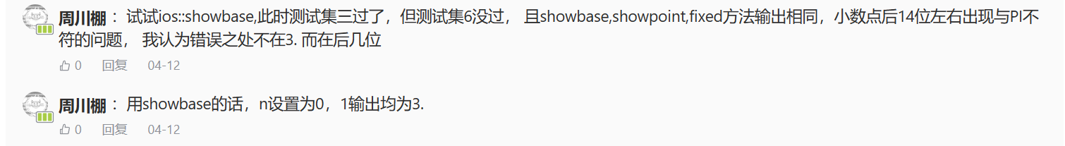 辨析流操纵算子setiosflags中showpoint,fixed和showbase标志(C&C++基本输入输出)如有错误望指正 - 知士荟