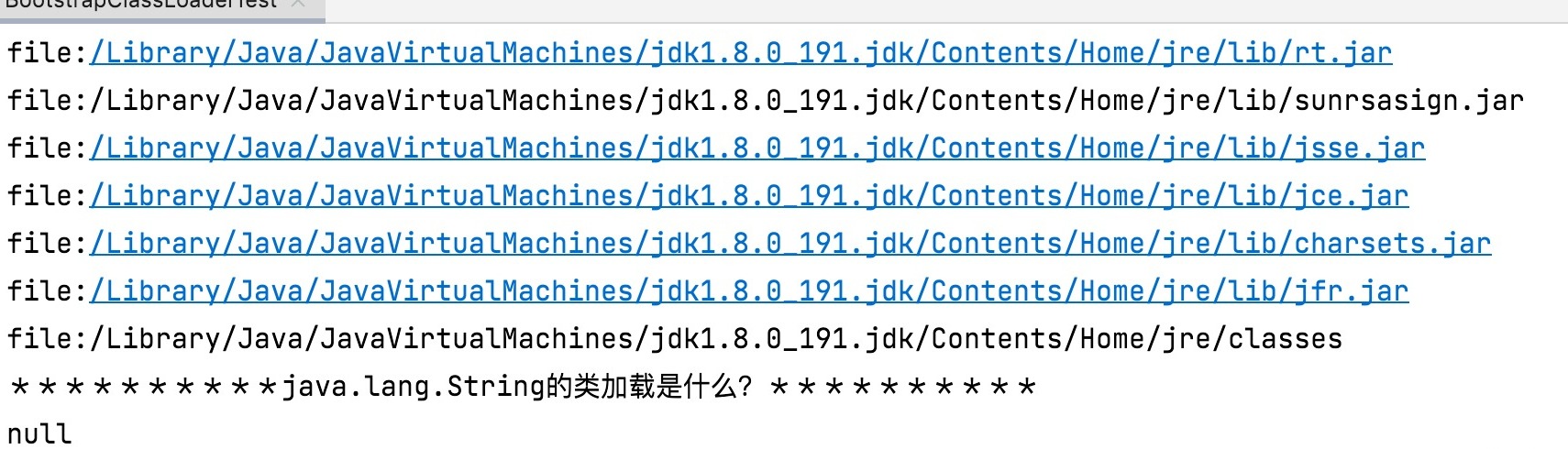 03. 类加载器 - 知士荟