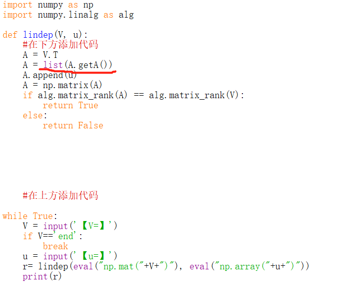 converting matrix to an array in python – oyim... list 不能直接转换为matrix,但是array 可以 - 知士荟