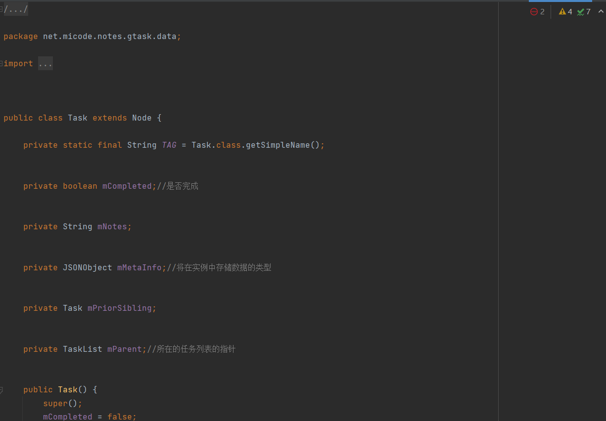 代码精读——gtask.data.Task - 知士荟