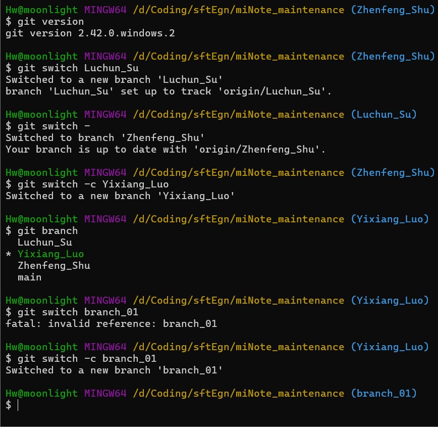 [自用笔记分享] Git Bash 基础操作整理 - 知士荟