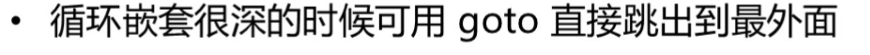 对于深度嵌套的循环，如何提高代码的可读性和可维护性？ - 知士荟